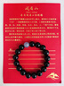 峨眉山黑曜石手串海藍寶手串水晶補水情侶手鏈送對象生日禮物 曬單實(shí)拍圖