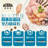 愛(ài)肯拿（ACANA）狗糧 幼犬小型犬全價(jià)小顆粒無(wú)谷雞肉高蛋白進(jìn)口犬糧6kg 效期26/10 曬單實(shí)拍圖