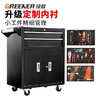 綠林（GREENER）汽修工具車(chē) 車(chē)間工具柜移動(dòng)工具手推車(chē)多功能零件車(chē)五金工具箱 曬單實(shí)拍圖