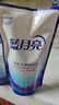 藍月亮 深層潔凈洗衣液 薰衣草香1kg*1瓶+500g*2袋 高效除螨 強效去漬 曬單實(shí)拍圖
