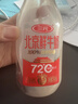 三元北京鮮牛奶72℃瓶裝 240ml*10 曬單實(shí)拍圖
