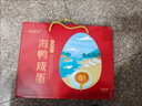 禮盒裝紅樹(shù)林特大烤海鴨蛋廣西北海咸鴨蛋咸蛋主食速食方便食品 70g*20枚（普裝） 曬單實(shí)拍圖