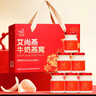 艾尚燕即食燕窩禮盒80g*6瓶 孕婦補品 禮品送長(cháng)輩送女士送媽媽生日禮物 曬單實(shí)拍圖