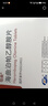 [恒瑞]海曲泊帕乙醇胺片 2.5mg*14片 1盒裝 曬單實(shí)拍圖