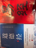 【全2冊】道德經(jīng)+易經(jīng) 全注全譯國學(xué)經(jīng)典智慧謀略書(shū)籍 曬單實(shí)拍圖