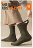 FitonTon4雙羊毛襪子男冬季毛圈加絨加厚中筒襪東北保暖長(cháng)筒襪雪地襪 曬單實(shí)拍圖