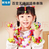 時(shí)光學(xué)（SHIGUANGXUE）兒童百變波普串珠益智玩具diy手工手鏈項鏈穿珠子戒指男女孩玩具 曬單實(shí)拍圖