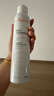 雅漾（Avene）舒泉噴霧300ML補水保濕爽膚濕敷水敏肌護膚化妝水大噴 曬單實(shí)拍圖