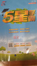 2026版五星小學(xué)學(xué)霸一二三四五六年級上下冊語(yǔ)文數學(xué)英語(yǔ)人教版北師大江蘇版練習冊學(xué)霸提優(yōu)大試卷課時(shí)作業(yè)本同步訓練經(jīng)綸 鳳凰新華正版書(shū)籍 語(yǔ)文+數學(xué)【江蘇專(zhuān)用】 一年級下【2026春】 曬單實(shí)拍圖