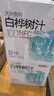 京東京造鮮來(lái)多100%NFC白樺樹(shù)汁原液320ml*9瓶0脂天然植物飲料年貨禮盒 曬單實(shí)拍圖