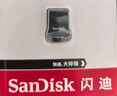 閃迪（SanDisk） 閃迪U盤(pán)CZ430防震車(chē)載 加密高速迷你電腦商務(wù)汽車(chē)優(yōu)盤(pán) 至尊高速酷豆(安全加密) 64G讀速高達300MB/S 曬單實(shí)拍圖