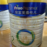 美素佳兒（Friso）皇家較大嬰兒配方奶粉 2段（6-12個(gè)月）800克 乳鐵蛋白 新國標 曬單實(shí)拍圖