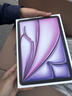 Apple/蘋(píng)果 iPad Air 11英寸 M3芯片2025年款 平板電腦 (128GB WLAN版)紫色 曬單實(shí)拍圖