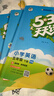 【現貨】官方自營(yíng) 2026春季53天天練小學(xué)英語(yǔ)五年級下冊HN滬教牛津版五三天天練53天天練5.3天天練5·3天天 曬單實(shí)拍圖