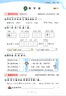 【新華正版】2026版53口算大通關(guān)小學(xué)一二三四五六年級上冊下冊口算每天一練數學(xué)人教版蘇教版北師大版小學(xué)思維訓練同步練習冊 口算大通關(guān) 人教版 一年級下冊【2026春】 曬單實(shí)拍圖