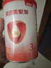 貝因美愛(ài)加3段幼兒配方奶粉12-36個(gè)月 含乳鐵蛋白+OPN+HMO 3段 800g 1罐 曬單實(shí)拍圖