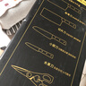 張小泉 廚房刀具套裝六件套家用切菜刀套裝切片刀剪刀水果刀斬骨刀套刀刀具全套 曬單實(shí)拍圖