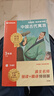 學(xué)而思 2026新版快樂(lè )讀書(shū)吧三年級下冊 全四冊課外閱讀必讀書(shū)目同步新教材人教版教材配套課外書(shū)籍讀物 中國古代寓言 伊索寓言 克雷洛夫寓言 拉封丹寓言 曬單實(shí)拍圖