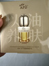 阿芙（AFU）11籽精華油60ml套裝新一代 緊致淡紋抗皺修護 女神節禮物 曬單實(shí)拍圖