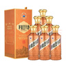 茅臺（MOUTAI）【官方旗艦】茅臺王子酒 醬香經(jīng)典2.0新包裝 醬香型白酒 迎賓喜宴 53度 500mL 6瓶 整箱裝 原箱發(fā)貨 曬單實(shí)拍圖
