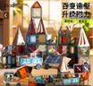 布魯奇鉆面彩窗磁力片兒童玩具男孩3-6歲磁力積木益智玩具1-3歲生日禮物 曬單實(shí)拍圖