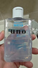 吾諾（UNO）爽膚水男士護膚品須后精華水控油補水保濕清爽收縮毛孔易吸收 2瓶（父子款） 曬單實(shí)拍圖