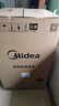 美的（Midea）隨心洗 波輪洗衣機全自動(dòng)家用 10公斤 專(zhuān)利免清洗 健康除螨 MB10V37T 以舊換新 國家補貼 京東自營(yíng) 曬單實(shí)拍圖