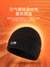 李寧（LI-NING）帽子男士2025新秋冬季針織毛線(xiàn)帽男女款冷帽保暖抓絨帽跑步針織帽 曬單實(shí)拍圖