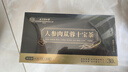同仁堂人參枸杞肉蓯蓉八寶茶男士養生茶黃精桑葚瑪咖十寶養腎茶150g*3盒 曬單實(shí)拍圖