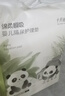 十月結晶嬰兒一次性隔尿墊160片33*45cm透氣防水?huà)雰耗驂|護理墊 熊貓寶寶 曬單實(shí)拍圖