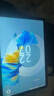 HUAHUI平板電腦2026款【新品】Pad pro全網(wǎng)通5G插卡 4K超藍光清柔光護眼教育網(wǎng)課學(xué)習游戲娛樂(lè )辦公二合一 晴空藍 32G運行+2TB內存+豪華禮品 曬單實(shí)拍圖