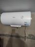 美的（Midea）【整機8年質(zhì)?！?0升電熱水器2000W家用出租屋節能抑菌安全防電墻以舊換新門(mén)店同款F60-20F1(H) 曬單實(shí)拍圖