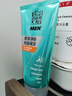 百雀羚男士洗面奶2支凈衡保濕控油潔面乳100g*2品質(zhì)國貨送男友 曬單實(shí)拍圖