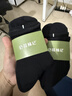 拾襪記襪子男短筒春夏季抗菌防臭運動(dòng)休閑加厚毛巾底防滑中筒黑色男襪 曬單實(shí)拍圖