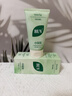 BUV黃子韜綠泥氨基酸洗面奶男女士保濕控油去黑頭收毛孔潔面深層清潔 曬單實(shí)拍圖