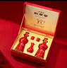 劍南春珍藏級 52度 500ml*2瓶 雙支禮盒 濃香型白酒 年貨送禮 曬單實(shí)拍圖