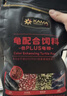 卡麥 KAMA PREMIUM QUALITY發(fā)色龜糧500g中顆粒M上浮型 草龜巴西龜火焰龜增紅增色糧烏龜飼料 曬單實(shí)拍圖