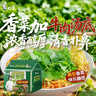 白象香菜面限定款泡面方便面懶人速食夜宵綠色蔬菜面餅含香菜袋裝 香菜香辣5袋+香菜紅燒5袋 共1110g 曬單實(shí)拍圖