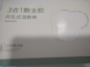 艷嫩三合一濕敷棉敷臉專(zhuān)用可拉伸醫用無(wú)菌撕拉美容院專(zhuān)用棉片化妝棉 【3合1-全臉搭配】2盒/480片（送工具） 曬單實(shí)拍圖