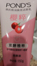 旁氏（POND'S）櫻粹粉潤煥亮潔面乳150g煙酰胺洗面奶男女去角質(zhì)38節禮物 曬單實(shí)拍圖