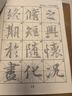 御寶閣 原碑描紅王羲之《蘭亭序》行書(shū)毛筆字帖初學(xué)者書(shū)法蘭亭集序原帖臨摹練習宣紙學(xué)生專(zhuān)用書(shū)法紙練字帖 王羲之【蘭亭序】 原碑描紅毛筆字帖 曬單實(shí)拍圖
