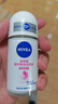 妮維雅（NIVEA）【孫穎莎同款】抑汗香體止汗露滾珠精華爽身走珠液50ml*3 曬單實(shí)拍圖