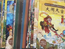 全套30冊西游記兒童繪本注音版 經(jīng)典四大名著(zhù)西游記連環(huán)畫(huà)3-6-8歲幼兒版孫悟空大鬧天宮故事書(shū)小學(xué)生一二年級課外閱讀西游記漫畫(huà)書(shū)六一兒童節禮物女孩男孩暑假作業(yè) 一升二暑假銜接 小升初暑假銜接 青葫蘆 曬單實(shí)拍圖