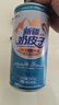 北牧元新疆奶皮子精釀啤酒 北牧元正品新疆直發(fā) 禮盒裝 新疆酸奶子精釀啤酒 750ml*2瓶 曬單實(shí)拍圖