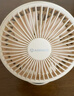 艾美特（AIRMATE）小風(fēng)扇桌面便攜式小型電風(fēng)扇充電辦公宿舍學(xué)生床頭夾扇臺夾扇 【3000毫安充電款/三檔】米白色 曬單實(shí)拍圖