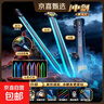 新爆款火花劍中劍炫酷噴霧發(fā)光雙刃劍男孩玩具寶刀激光劍新年禮物 【黃金款】火石劍中劍 曬單實(shí)拍圖