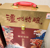 瀘州老窖瀘州特釀福運雙禧52度濃香型白酒禮盒京東自營(yíng)500ml*2瓶年貨送禮 曬單實(shí)拍圖