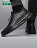 木林森（MULINSEN）男鞋時(shí)尚運動(dòng)休閑鞋一腳蹬耐磨舒適軟底男士潮鞋6977 曬單實(shí)拍圖