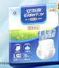 安而康（Elderjoy）防漏安心成人拉拉褲L60片臀圍95-120cm內褲式成人紙尿褲出行安心 曬單實(shí)拍圖