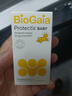 拜奧BioGaia瑞典進(jìn)口嬰幼兒益生菌滴劑5ml羅伊氏乳桿菌0-3歲軟管裝 曬單實(shí)拍圖